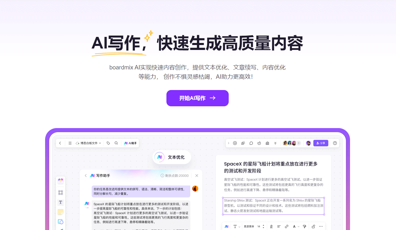 Dialogue AI聊天软件智能对话助手办公学习生活使用体验