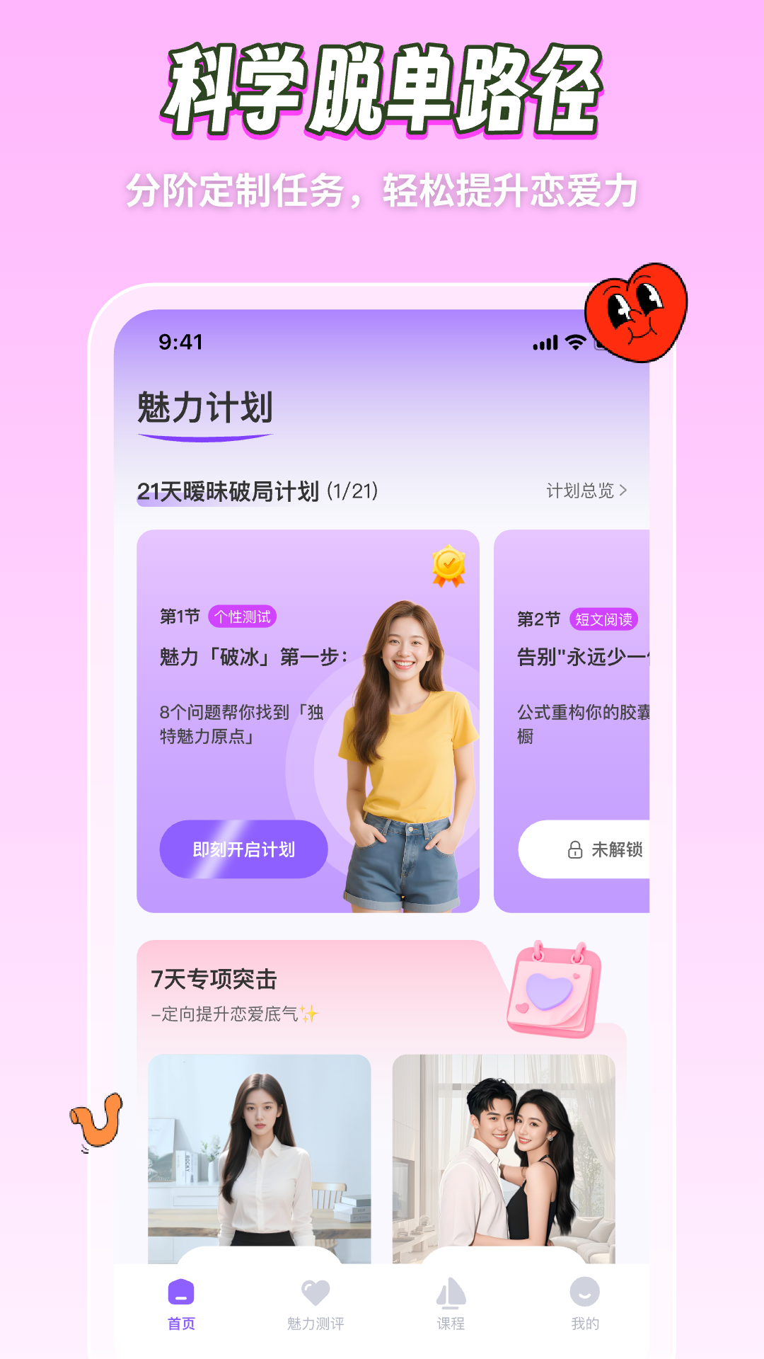 ������appv2.0.5 ��׿��