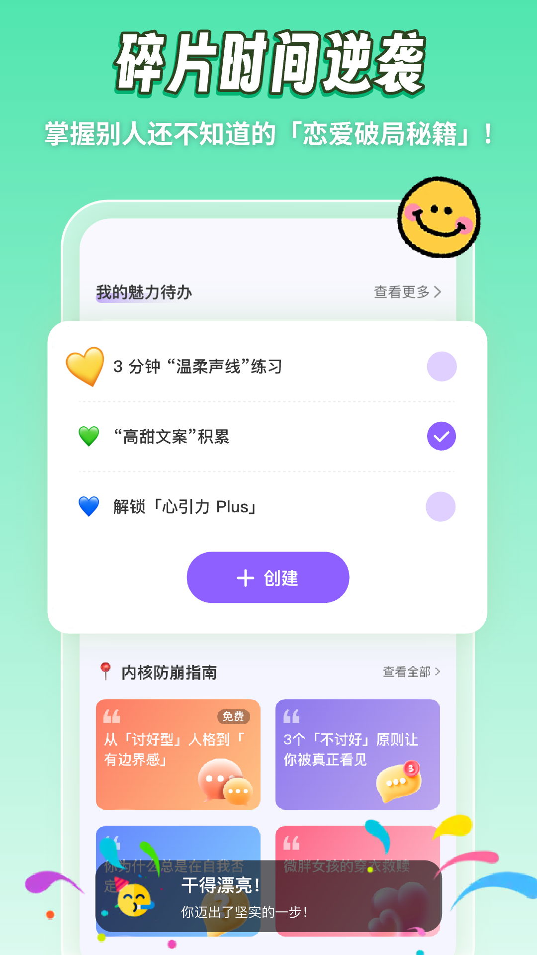 ������appv2.0.5 ��׿��