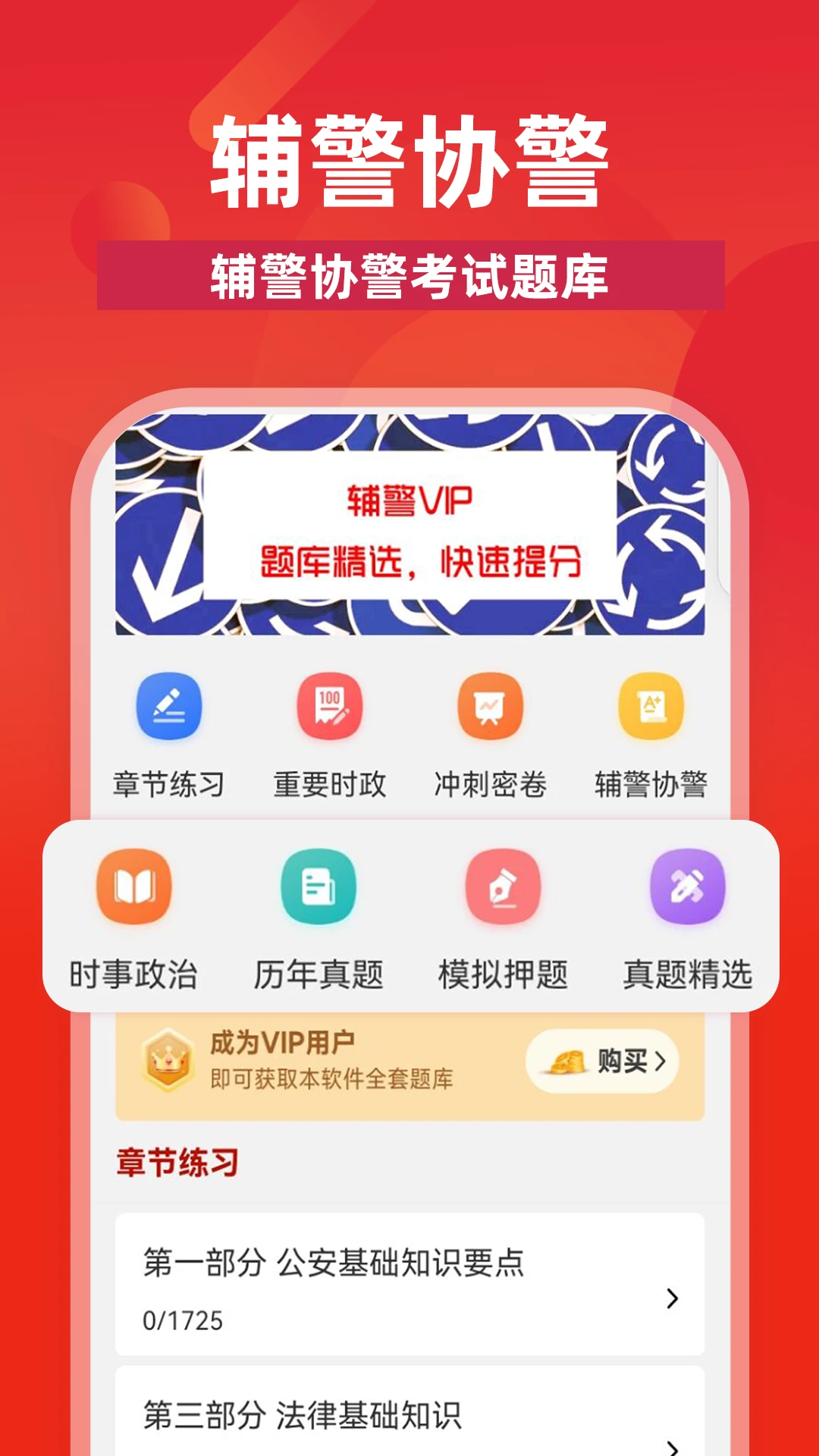 ����ţ���appv18.1.3 ��׿��
