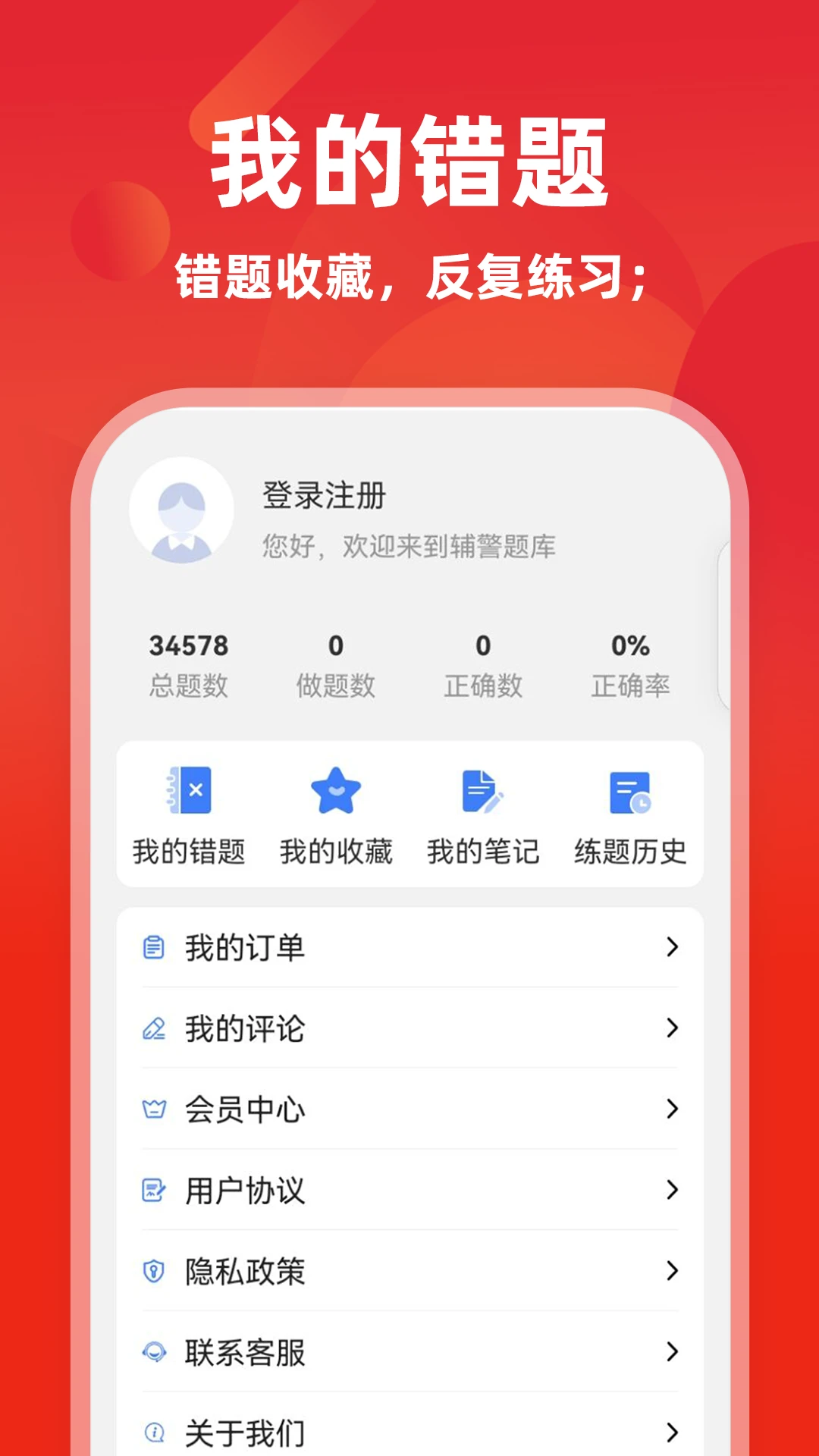 ����ţ���appv18.1.3 ��׿��