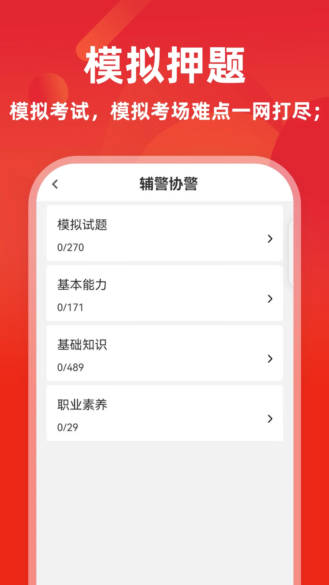 ����ţ���appv18.1.3 ��׿��