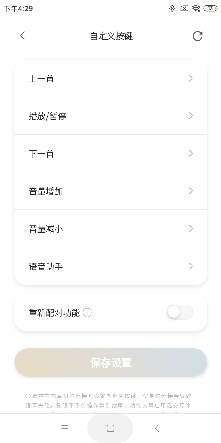 TANCHJIM appv2.5.6 ��׿��