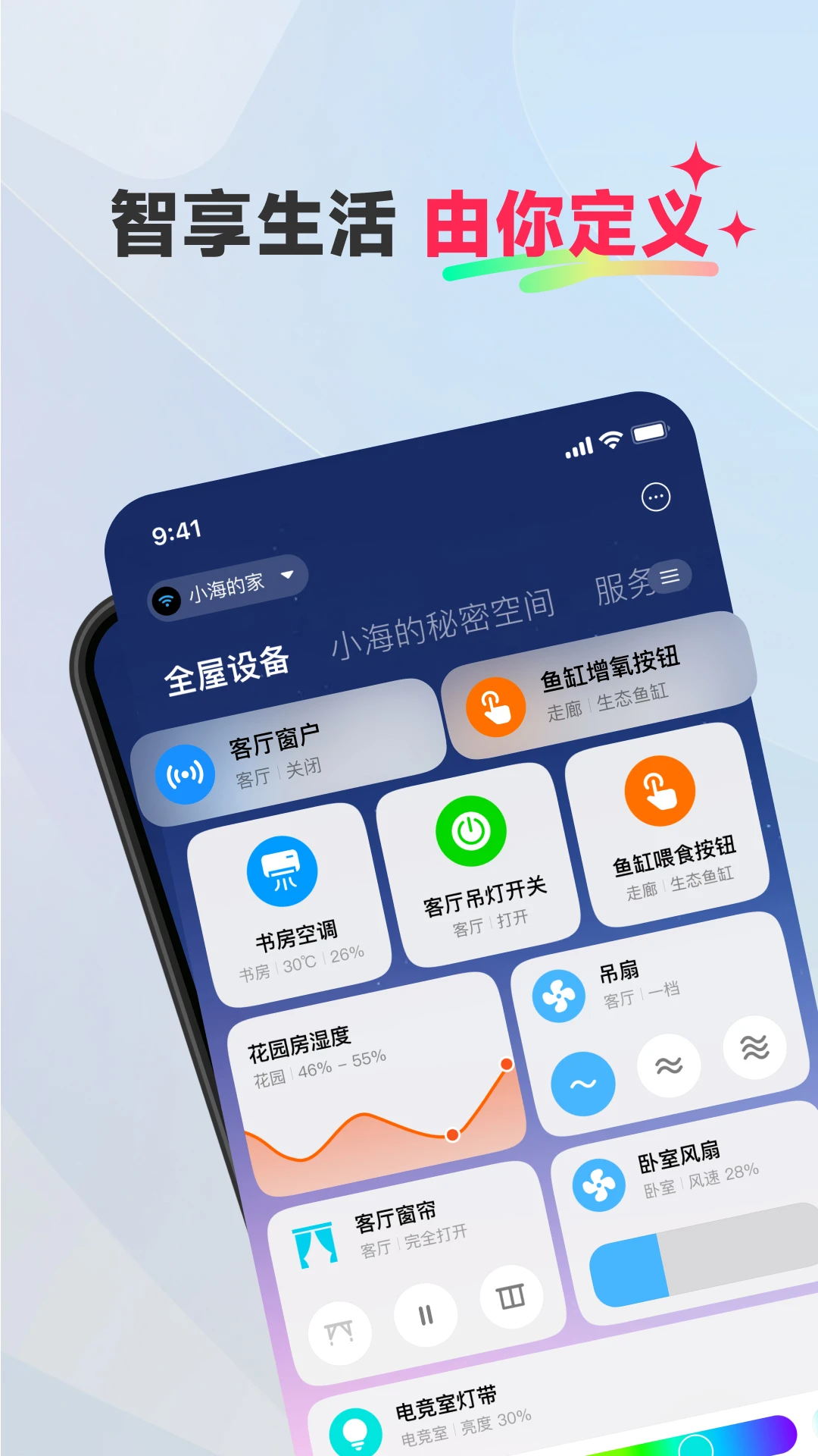 ��Ħլ��app����v3.2.0 ��׿��