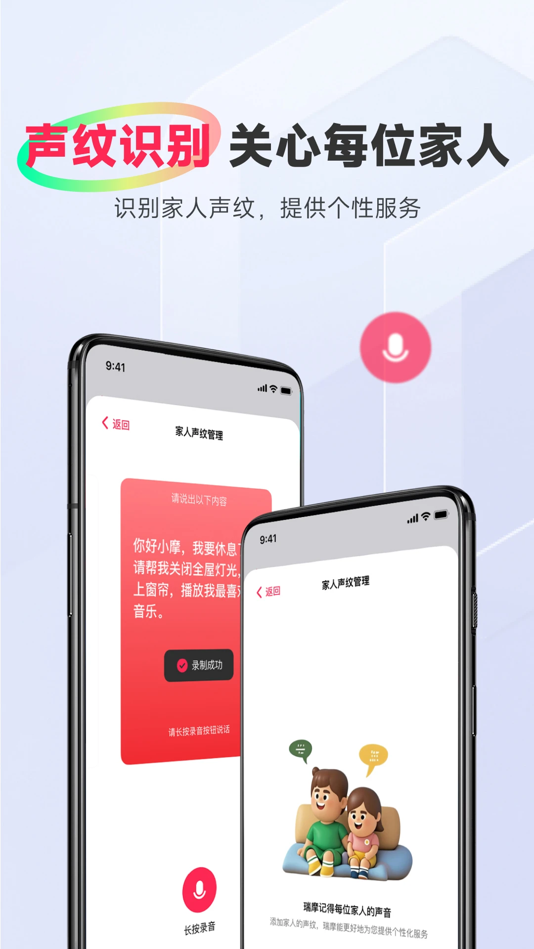 ��Ħլ��app����v3.2.0 ��׿��