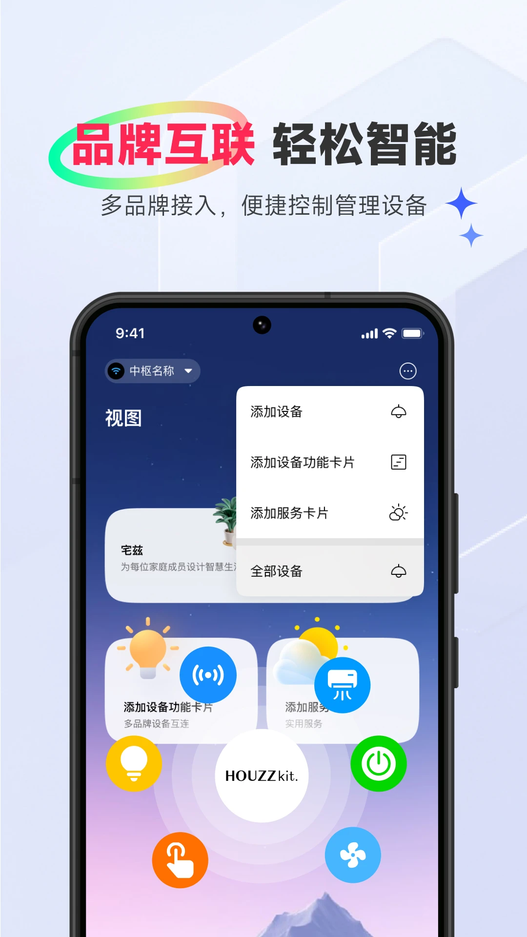 ��Ħլ��app����v3.2.0 ��׿��