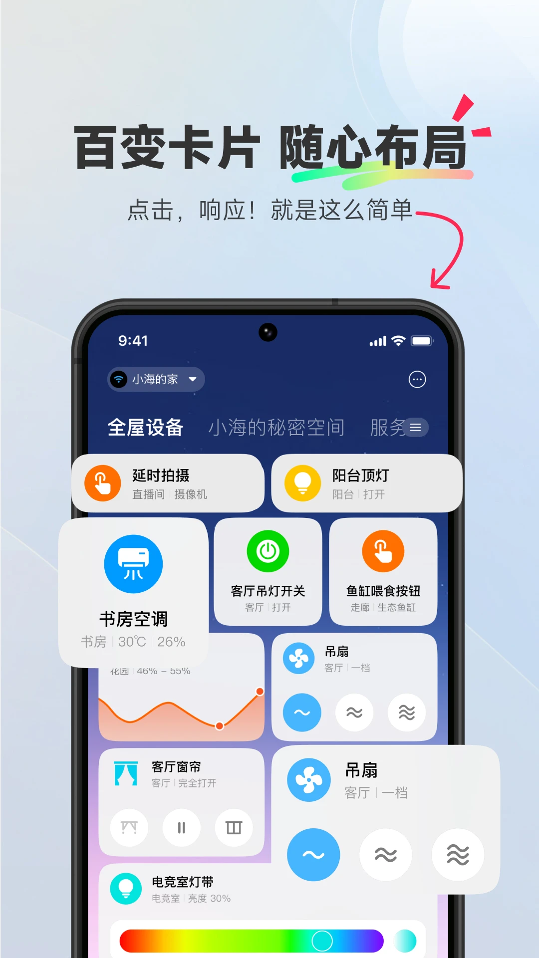 ��Ħլ��app����v3.2.0 ��׿��