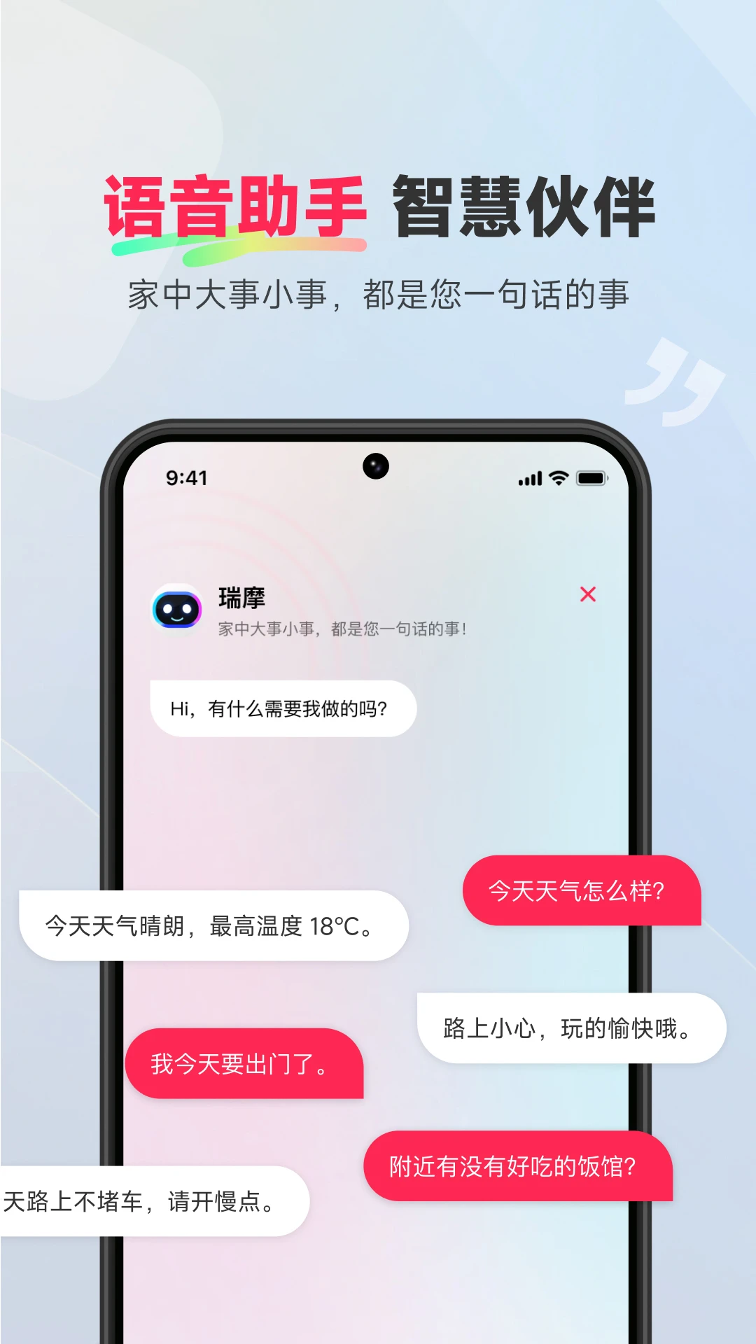 ��Ħլ��app����v3.2.0 ��׿��