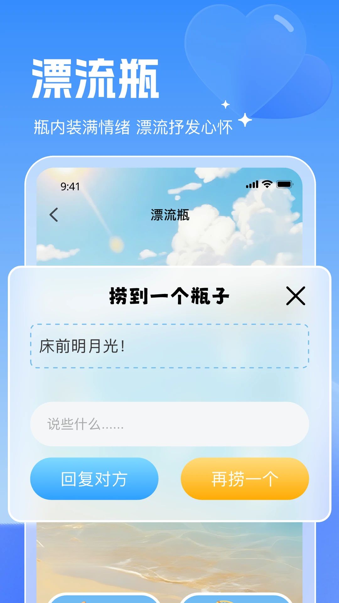 脉蓝appv8.0.23 安卓版