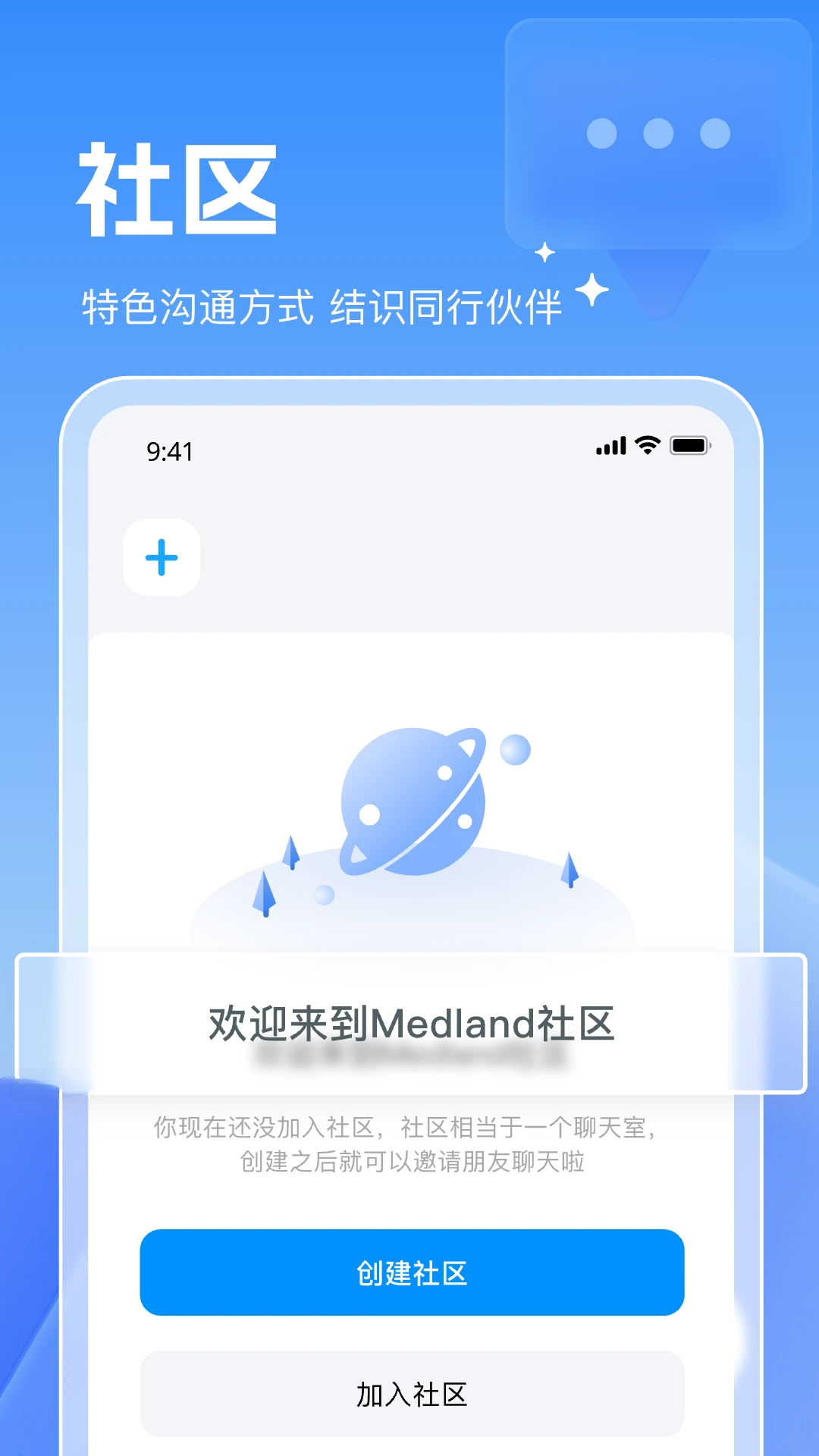 脉蓝appv8.0.23 安卓版
