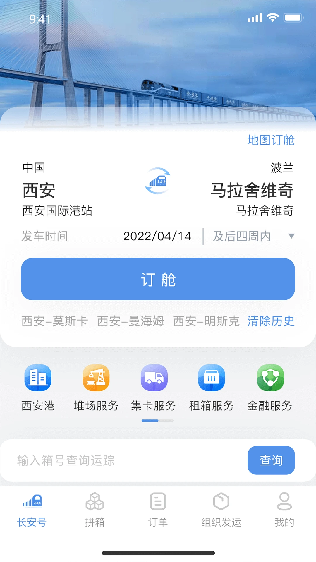 ��ŷ���г�����appv4.6.06 ��׿��