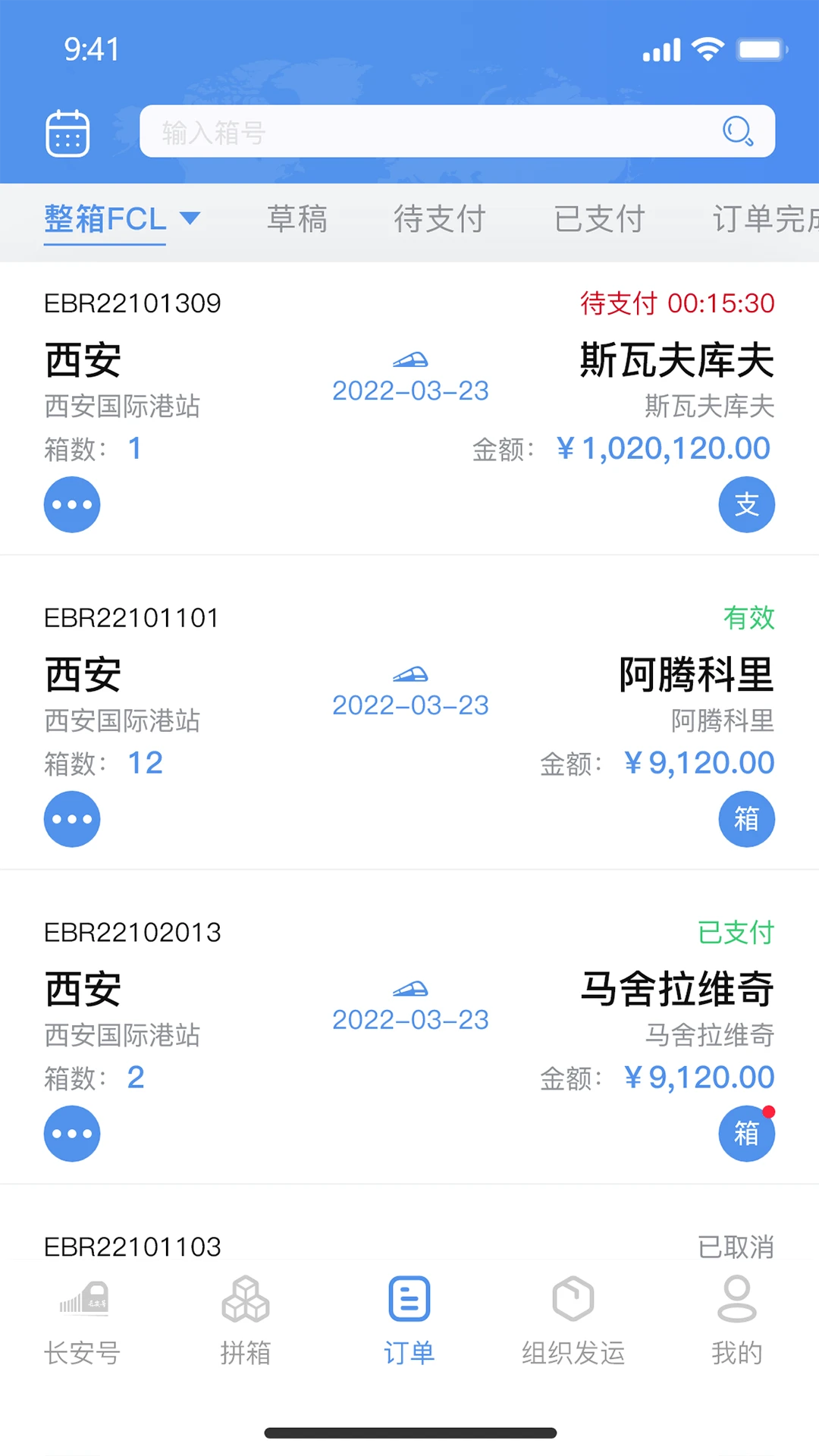 ��ŷ���г�����appv4.6.06 ��׿��