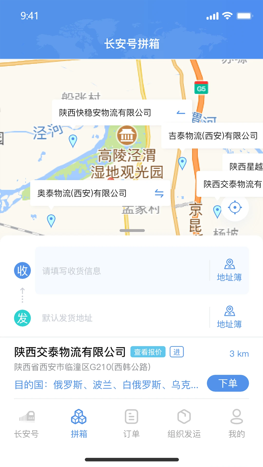 ��ŷ���г�����appv4.6.06 ��׿��