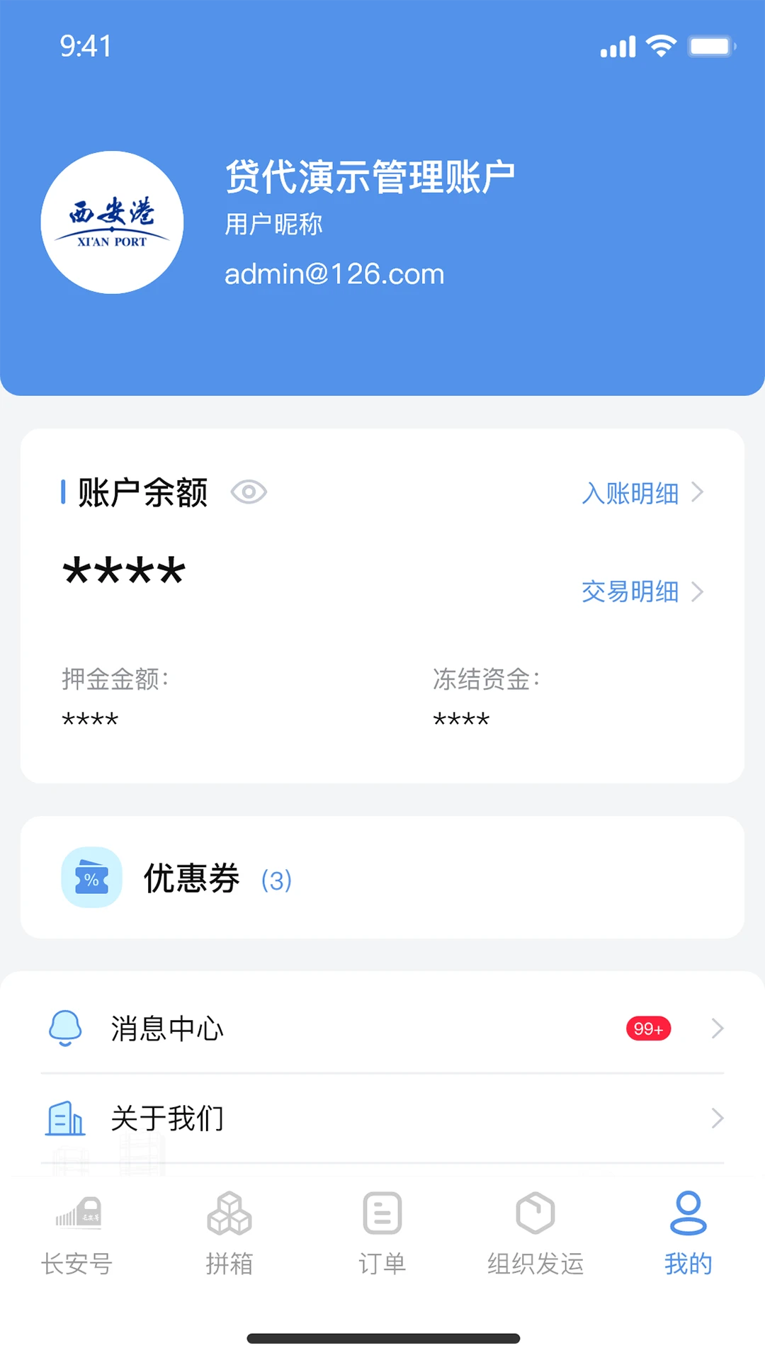 ��ŷ���г�����appv4.6.06 ��׿��