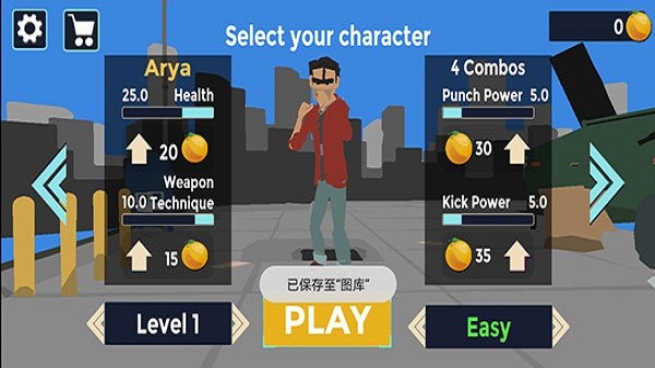 �ڰ��ս��׿��(Gangster Street Fight)���ּ��ܼӵ���� չʾ��ɫ�������