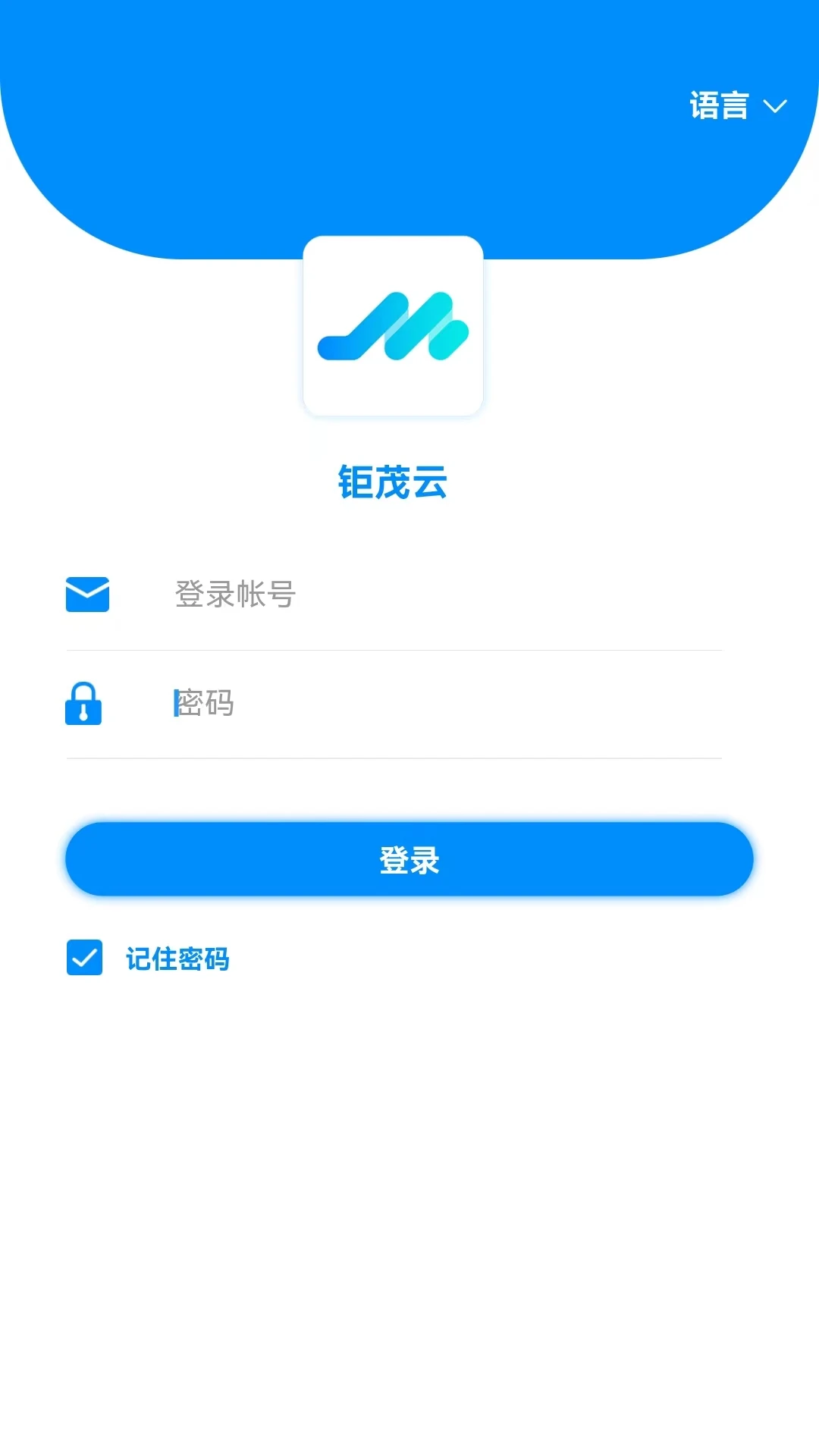 钜茂云appv5.0.37 安卓版