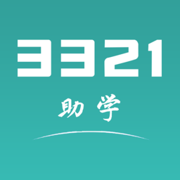 3321��ѧ�ٷ�����v1.4.13 ��׿��