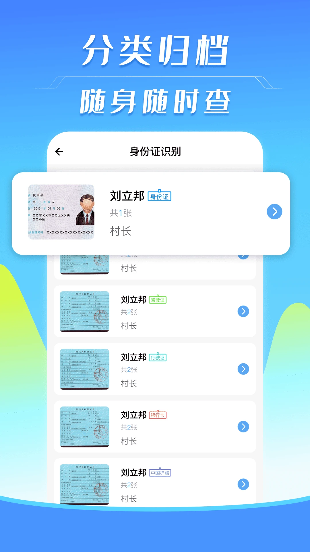 ���ӷ�Ʊ˰�����appv1.0.4 ��׿��