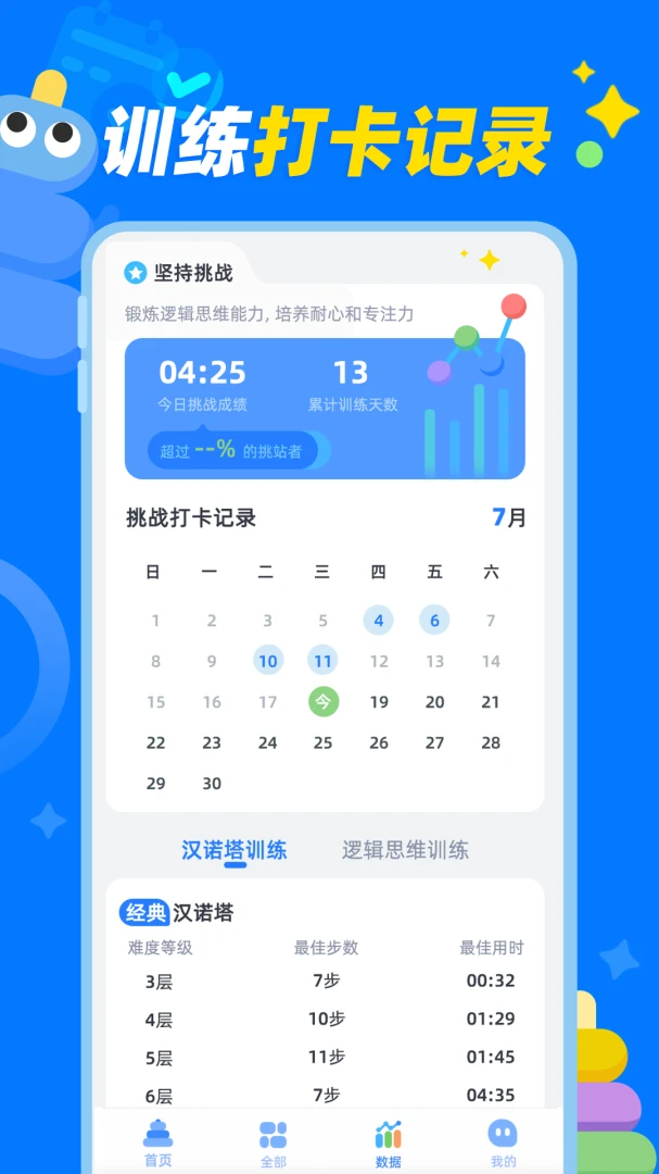 ��ŵ��appv1.0.4 ��׿��