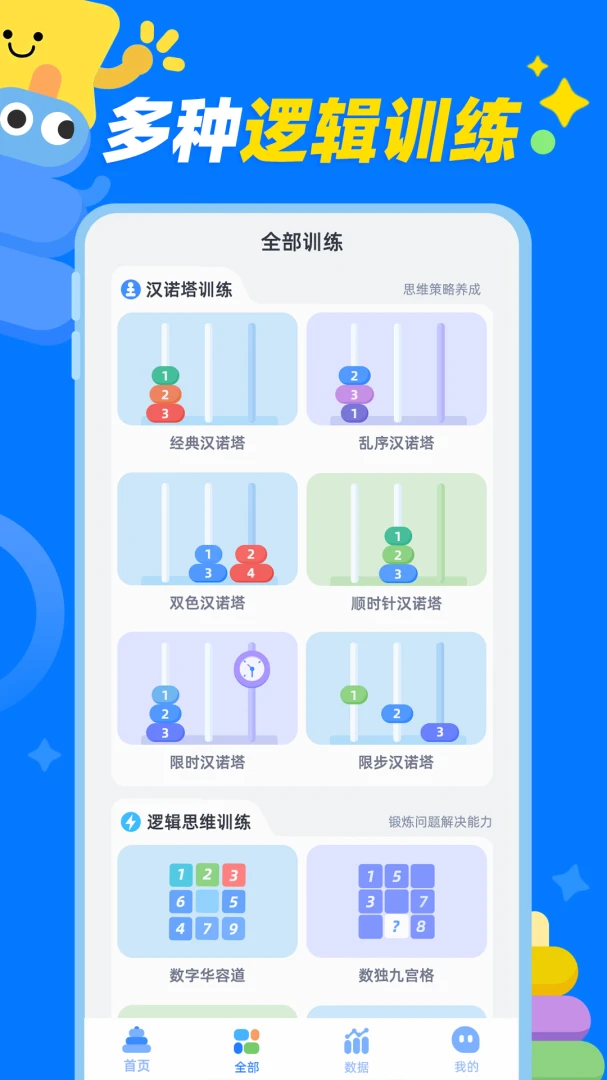 ��ŵ��appv1.0.4 ��׿��