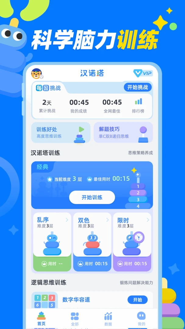 ��ŵ��appv1.0.4 ��׿��