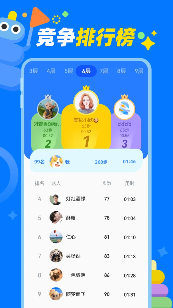 ��ŵ��appv1.0.4 ��׿��