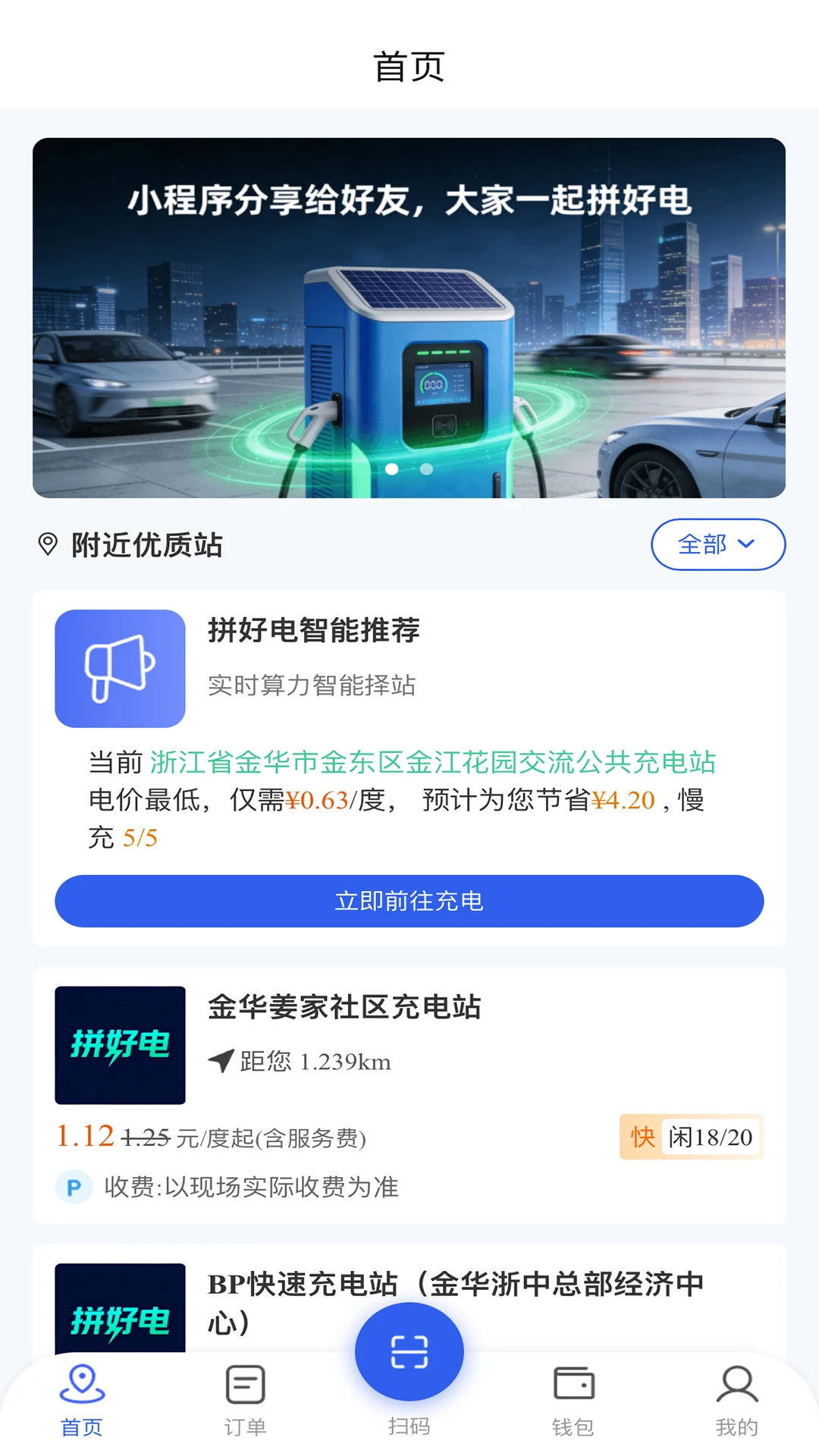 ƴ�õ�app����v3.3.0 ��׿��