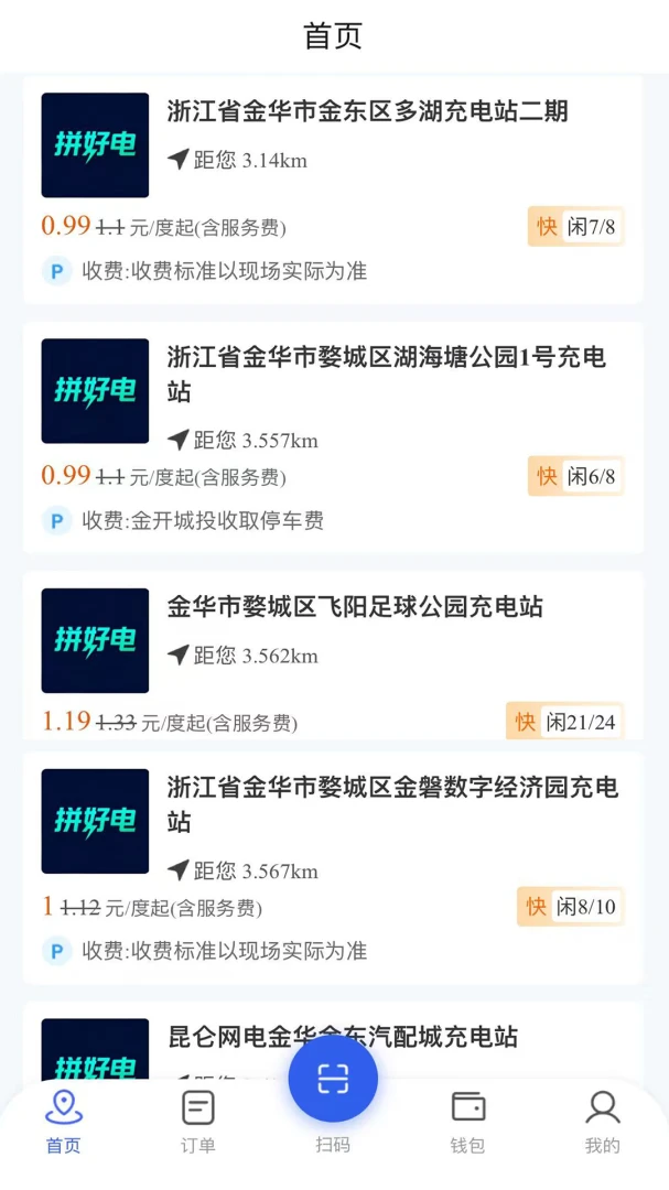 ƴ�õ�app����v3.3.0 ��׿��