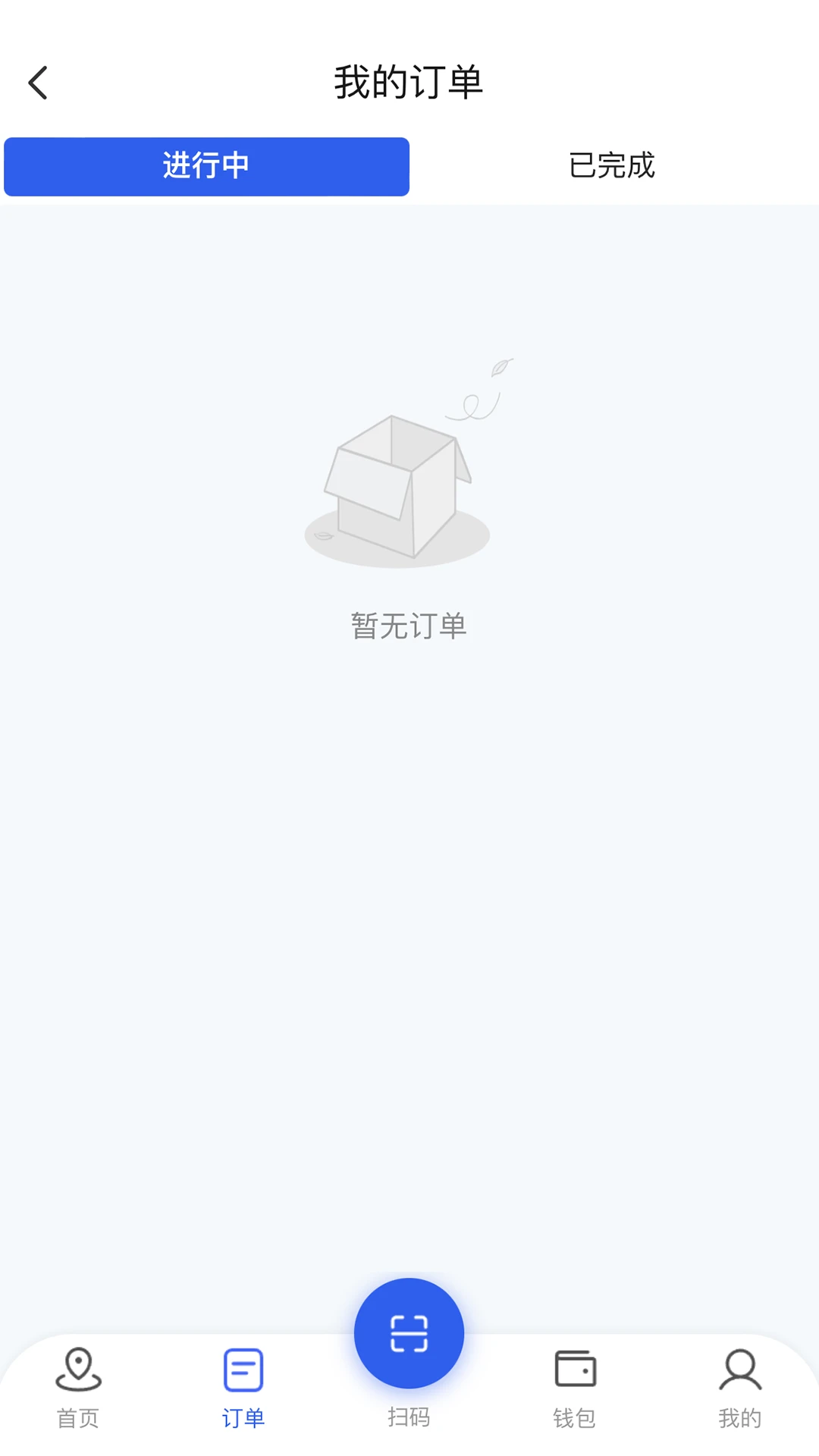 ƴ�õ�app����v3.3.0 ��׿��