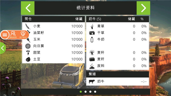 农场成长完整汉化版 离线收益 金币 界面