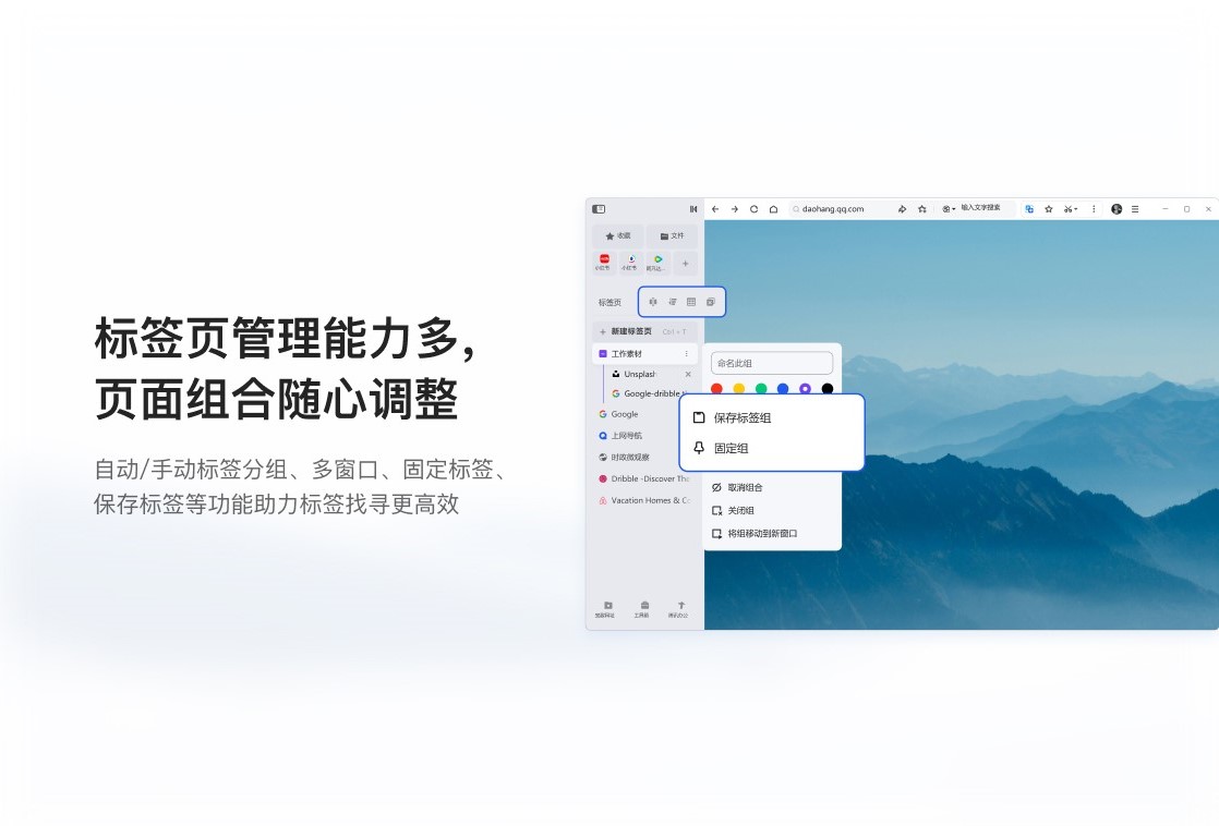 QQ�����app���ذ�װ2025�°�ٷ�����