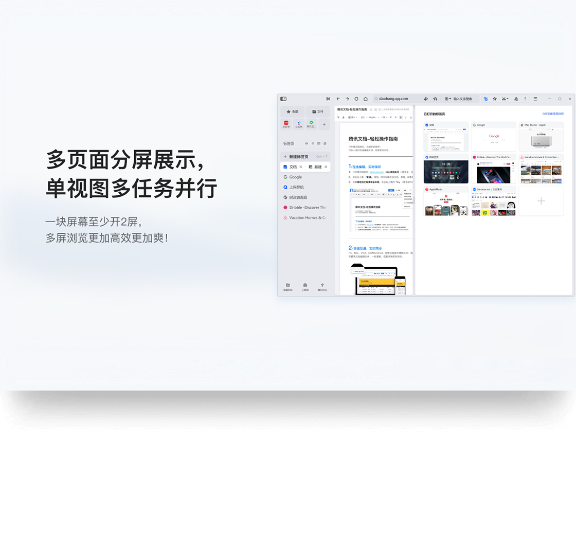 QQ�����app2025�°湦������