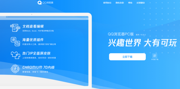 QQ�����app���ذ�װ����������