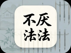 �����鷨appѧ������������������ġ�����Ƽ�