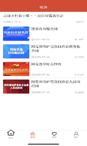 多彩阿克塞下载安装 电脑配置检查 图文教程