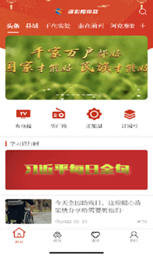 多彩阿克塞下载安装 登录设置 游戏截图