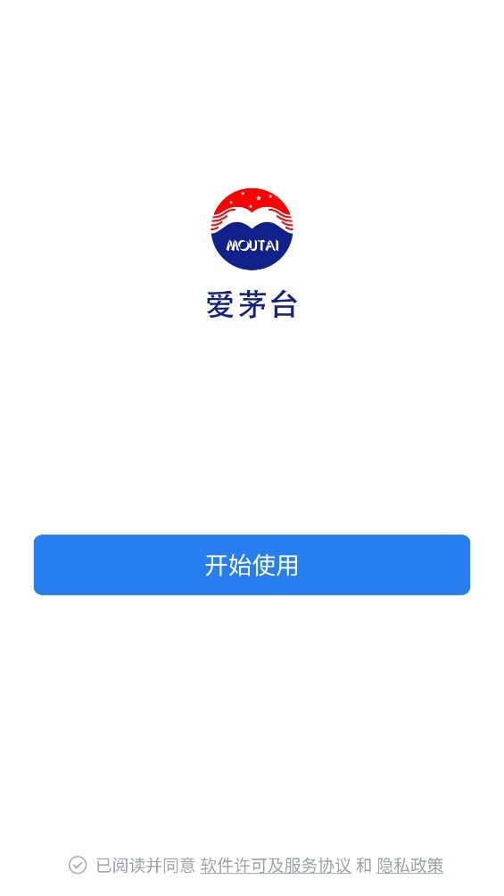 i茅台app官方正版下载渠道应用商店安装步骤