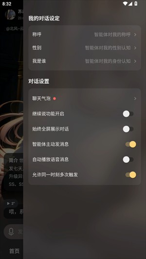 星野无限制词的版本免登录 避坑指南 注意事项