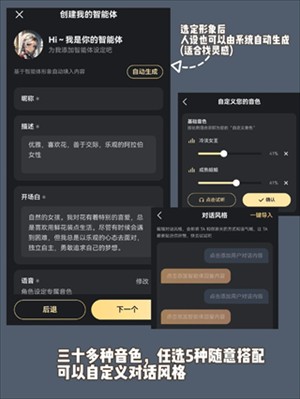 星野无限制词的版本免登录 入口界面 实测截图