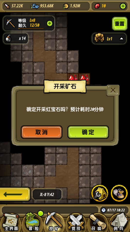 矿山冒险游戏 解压 挖矿 画面