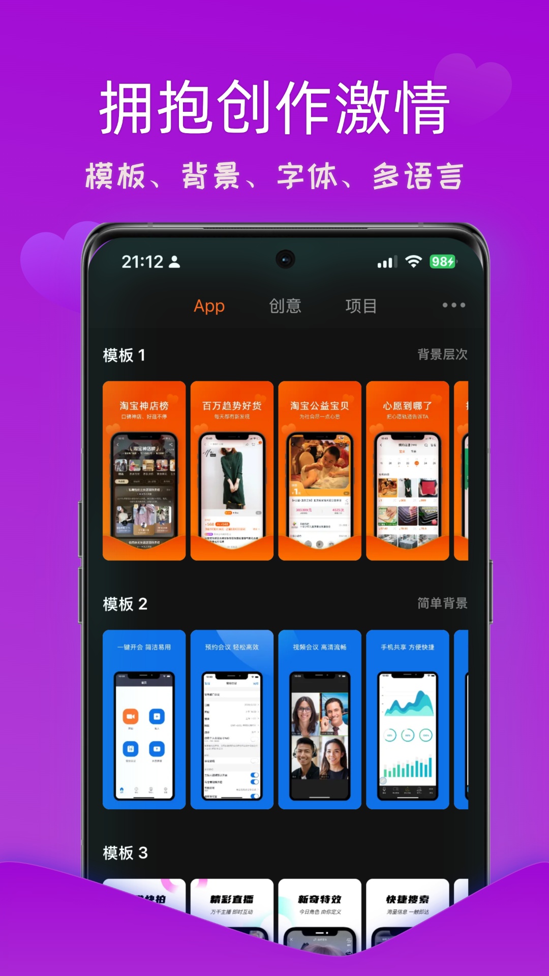 Ħ��appv4.0.3 ��׿��