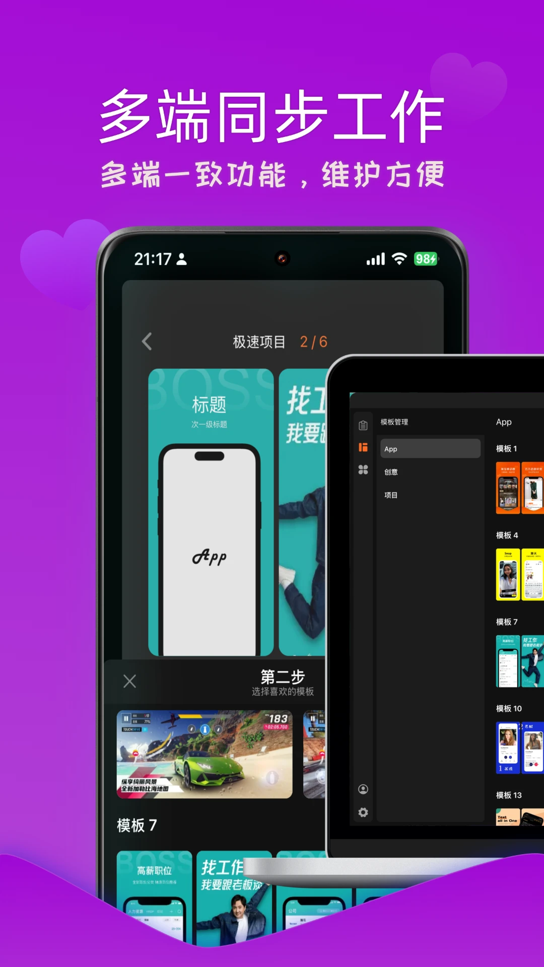 Ħ��appv4.0.3 ��׿��