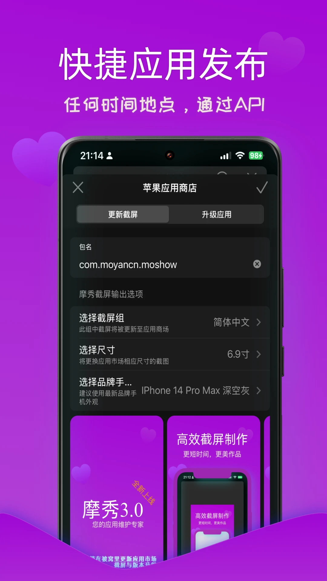 Ħ��appv4.0.3 ��׿��