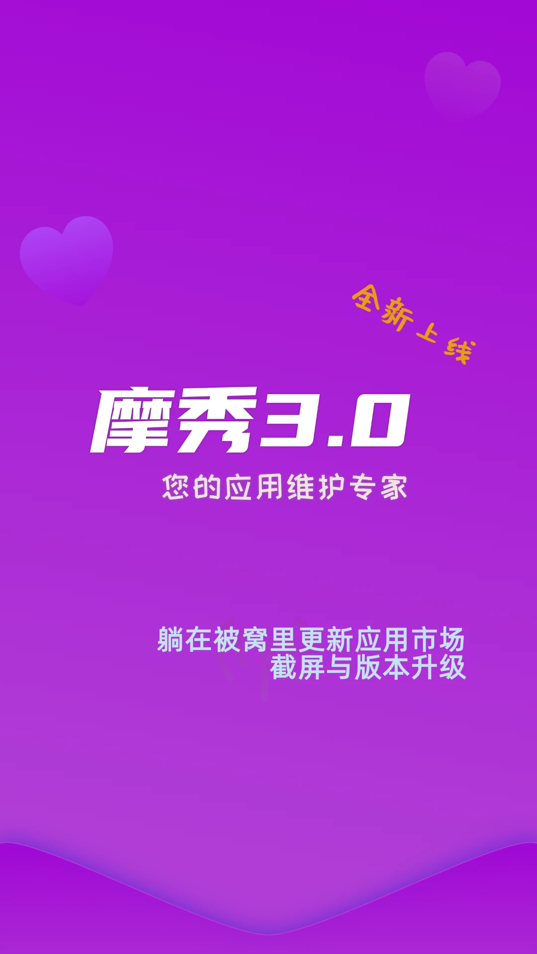 Ħ��appv4.0.3 ��׿��