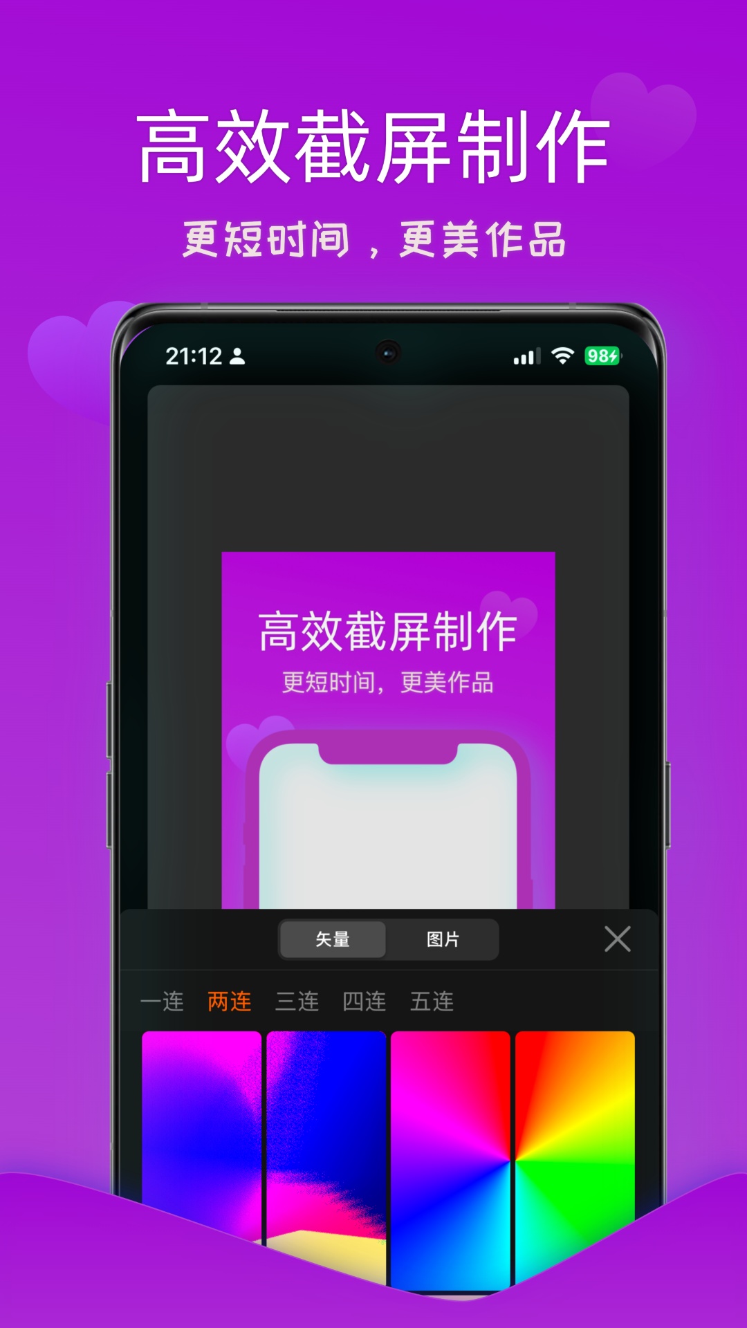 Ħ��appv4.0.3 ��׿��
