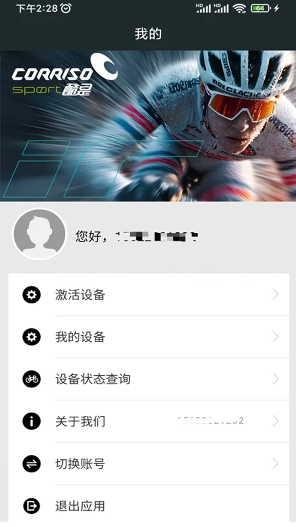 酷是appv1.08 安卓版