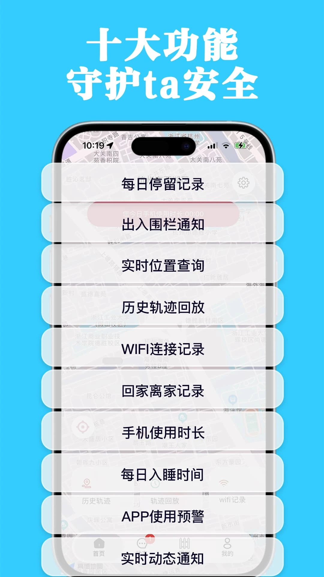 ������λappv2.0.2 ��׿��