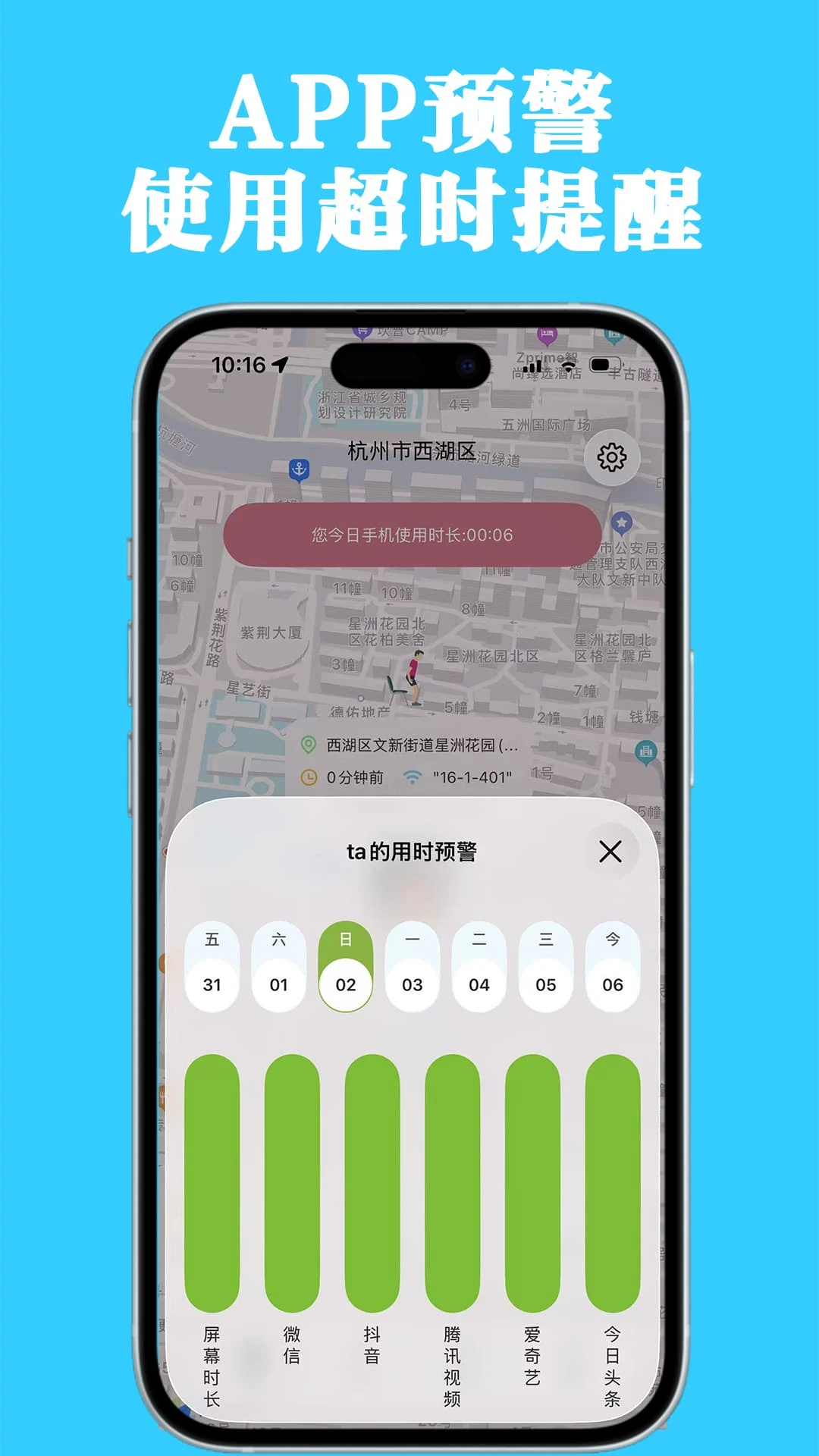 ������λappv2.0.2 ��׿��