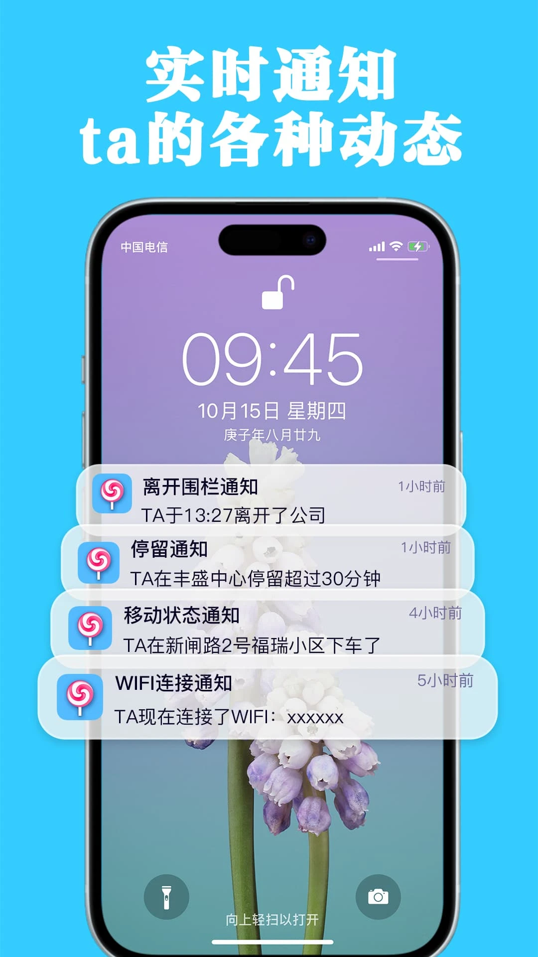 ������λappv2.0.2 ��׿��
