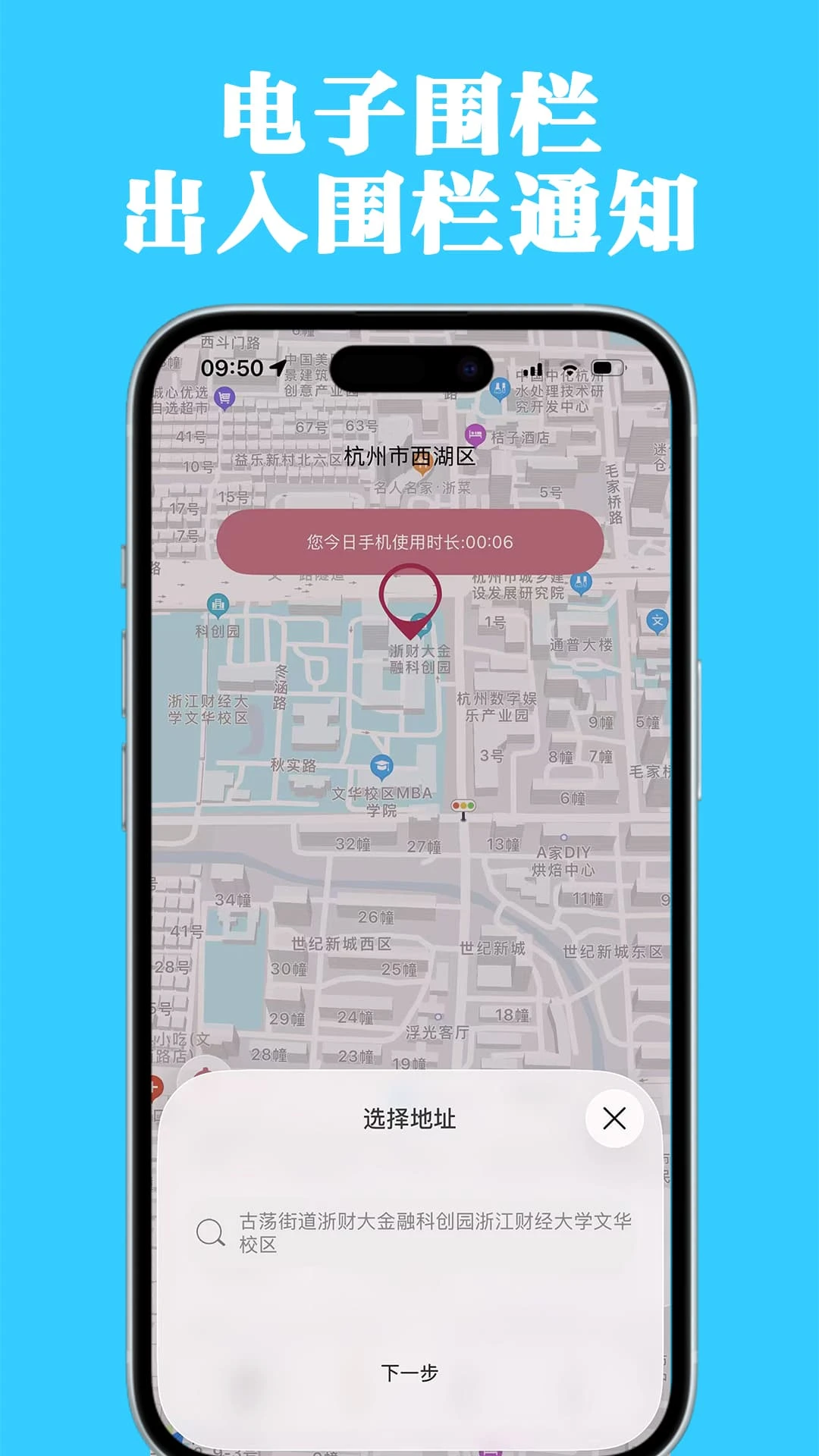 ������λappv2.0.2 ��׿��